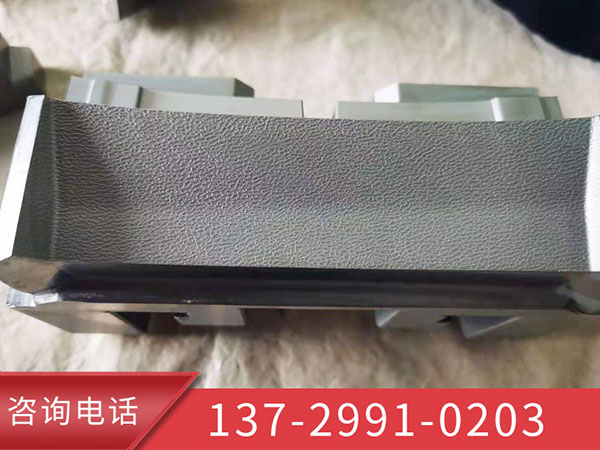 咬花晒纹模具镀不粘模...